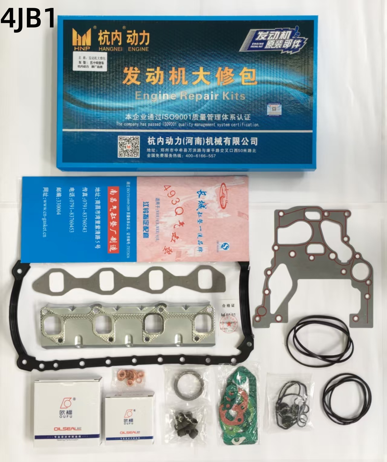 Engine Repair Gasket Kits Applicable to lSUZU 4JB1